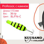Блесна для рыбалки Kuusamo Professor