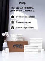 Набор полотенец для отеля 400гр махровых белых (40х70см)