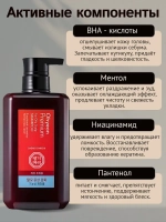 Daeng Gi Meo Ri Укрепляющий шампунь для жирных волос Daeng Gi Meo Ri Ohyeon Premium For Oily Scalp Shampoo 500 мл