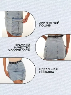 Юбка джинсовая карго короткая с карманами