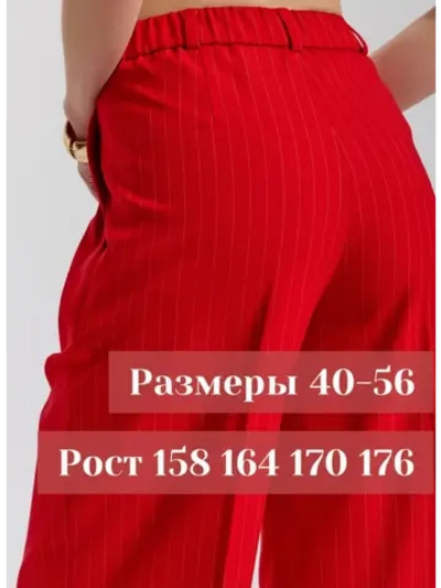 Брюки в полоску палаццо классические с защипами