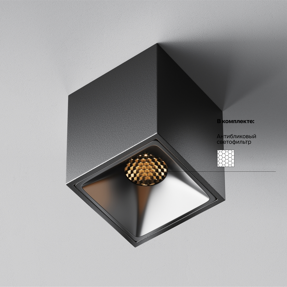 Накладной светодиодный светильник Maytoni Alfa LED C065CL-8W2.7K-SQ-B