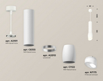 Подвесной светильник Ambrella Light XP XP1122003