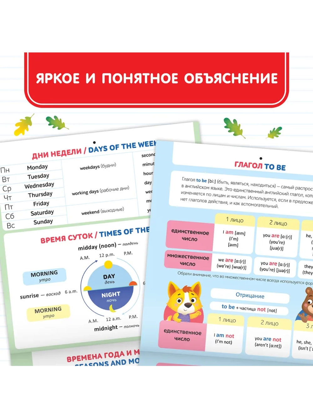 Книги для детей Английский язык