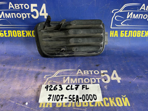 Заглушка бампера Honda ACCORD 2002-2005