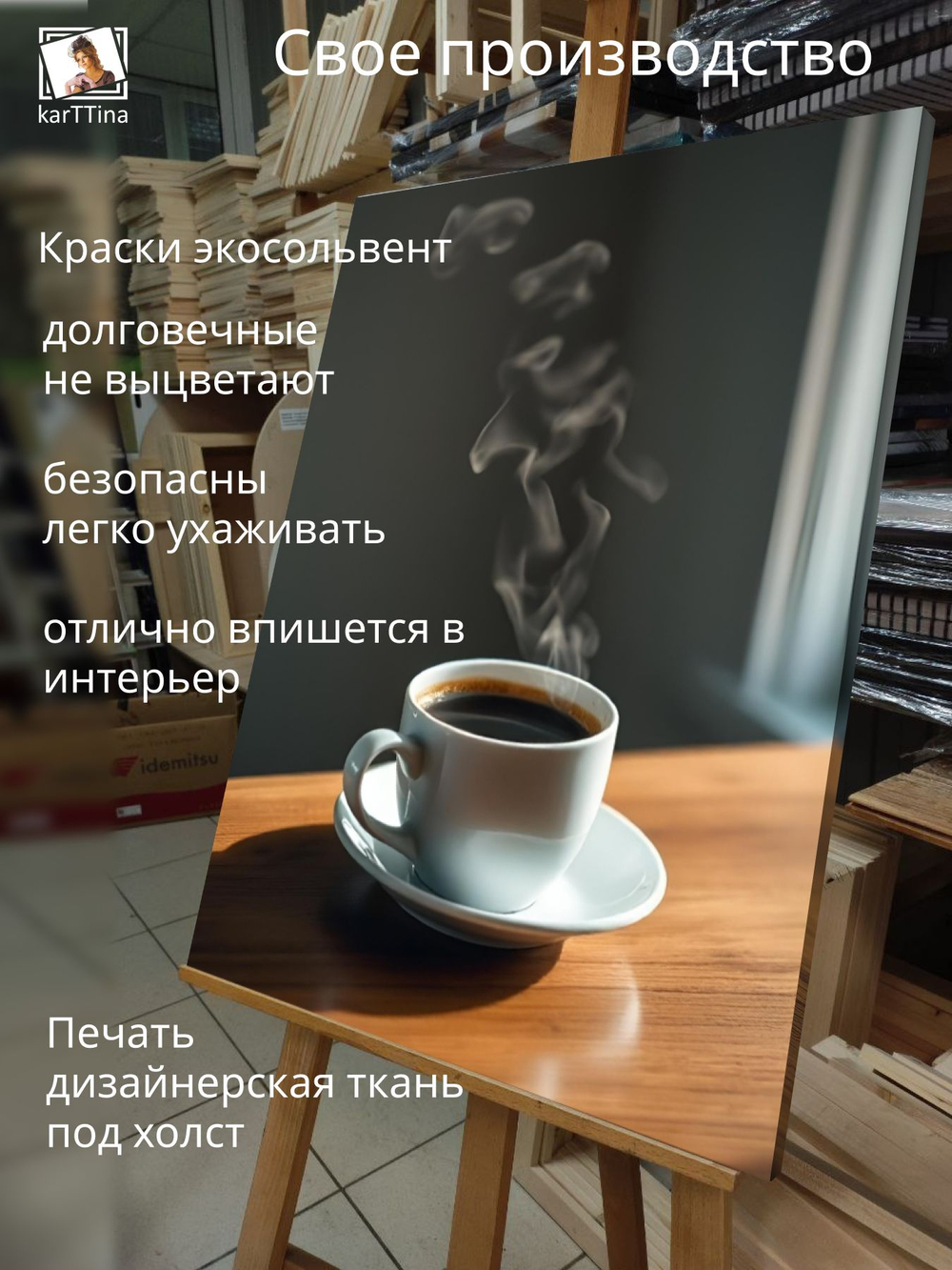 Картина Шоколадный круассан интерьерная 50x70см 1шт.