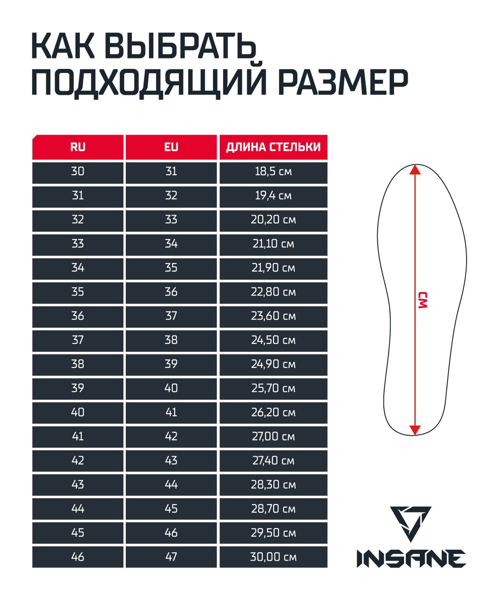 Обувь для бокса RAPID низкая, красный, детский
