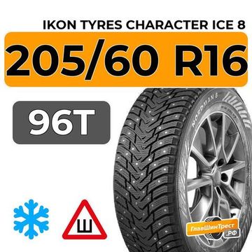 Ikon Tyres Character Ice 8 205/60 R16 96T XL шип.