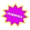 Сказки Пушкина (0,8*25) 1/18 Р7312