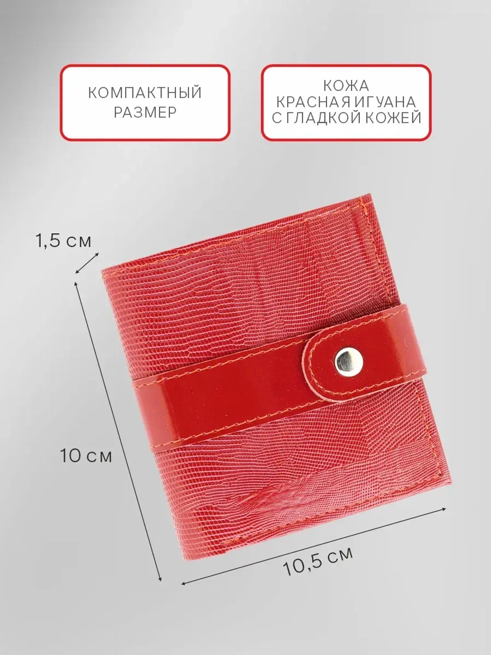 Кошелек портмоне кожаный
