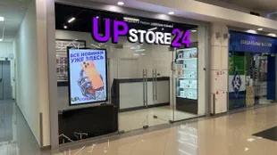 Самара, Московское шоссе 17, ТЦ "Вертикаль" 2 этаж