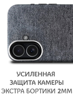 Мягкий тканевый чехол для IPHONE 17 с бархатной подкладкой и усиленной защитой камеры