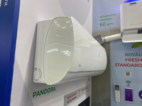 Классическая сплит-система серии PANDORA 2025 RC-PDC105HN (комплект) — (2)