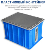 Насос опрессовочный МЕГЕОН 98140
