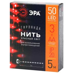 Светодиодная новогодняя гирлянда ЭРА ENIN -5NR нить 5 м красный свет | Гирлянды