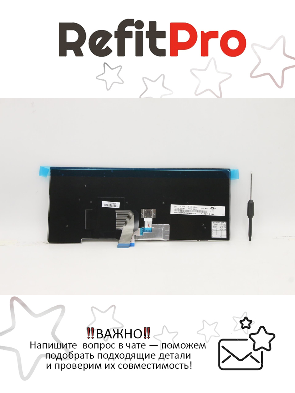 Клавиатура для ноутбука Lenovo T440p/T440s/T440/T450/L450/T460/L460 черная (04Y0885), оригинал
