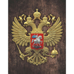 Постер на вспененном пвх 35*45см «Герб дуб»