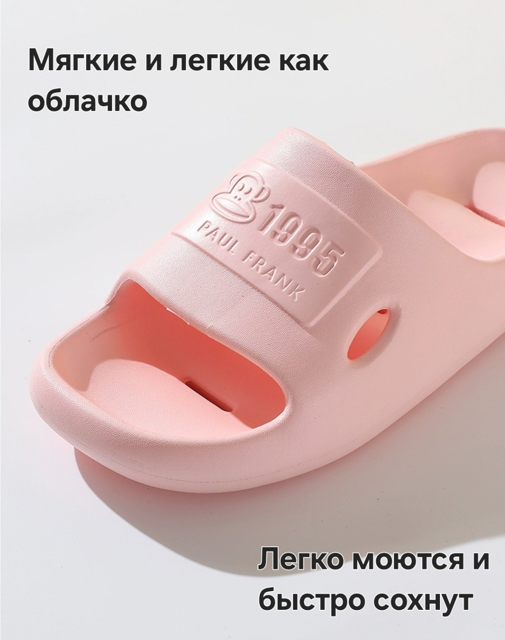 Шлёпанцы Paul Frank Pool (Green)