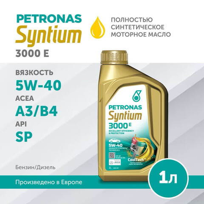 PETRONAS SYNTIUM 3000 E 5W-40 1L