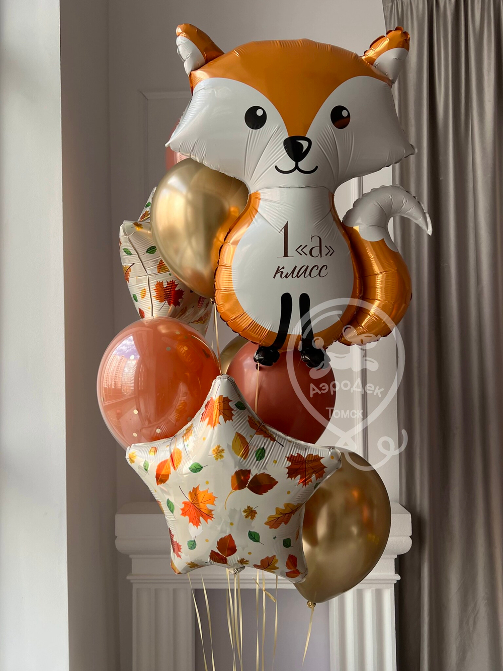 Сет ДЕНЬ ЗНАНИЙ 0011