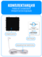 Умный Wi-Fi терморегулятор Smart Aura для электрического теплого пола серия Classic без рамки