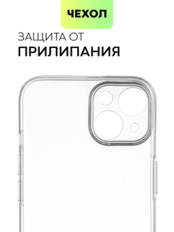 Чехол BROSCORP для Apple iPhone 14 оптом (арт. IP14-TPU-01-TRANSPARENT)