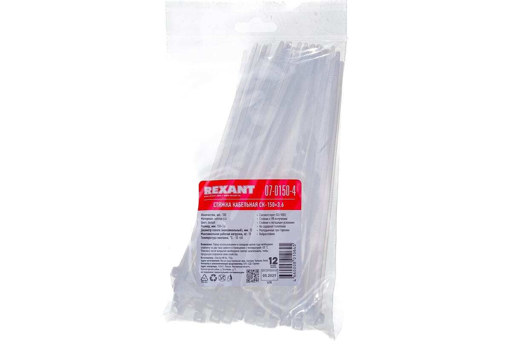 ХОМУТ REXANT НЕЙЛОНОВАЯ 150X3,6ММ БЕЛАЯ (100 ШТ/УП) 07-0150-4