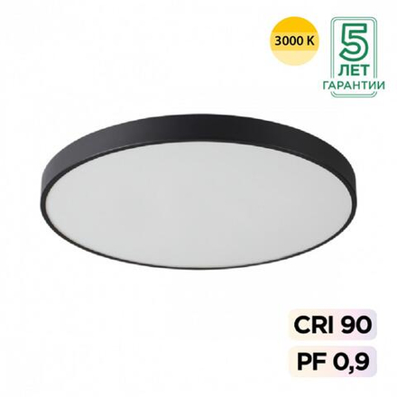 7756/92L MITRA LED SN 539 Светильник металл/акрил/черный LED (80Вт+12Вт) 3000K+3000K D800 IP20 подсветка QUASAR