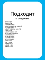 Сальник насоса для посудомоечной машины - 12676000000931 MIDEA ( 1036766, 4055341533, 565920, 726807, DD62-00053A)