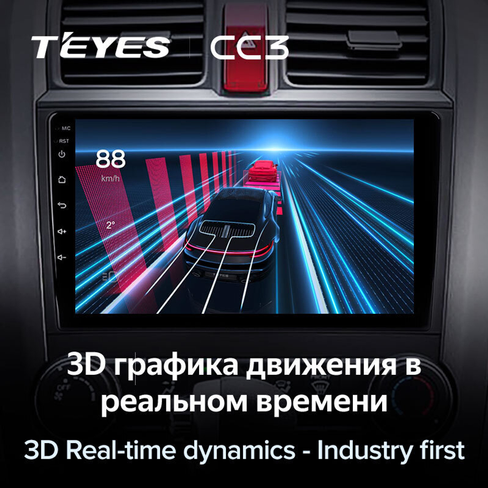 Teyes CC3 9" для Honda CR-V 2006-2012