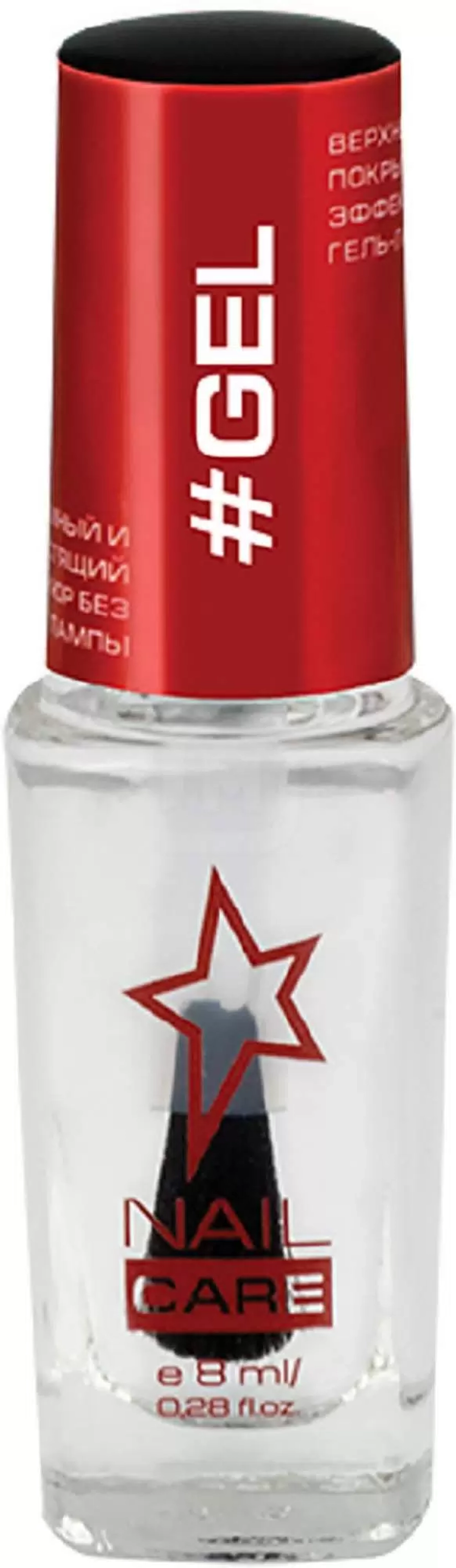 Stellary / 140005 / Верхнее покрытие для ногтей с эффектом гель-лака Top Gel