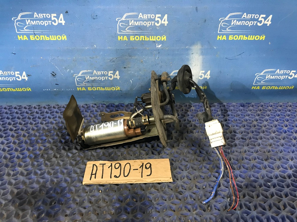 Бензонасос погружной TOYOTA CARINA E 1996