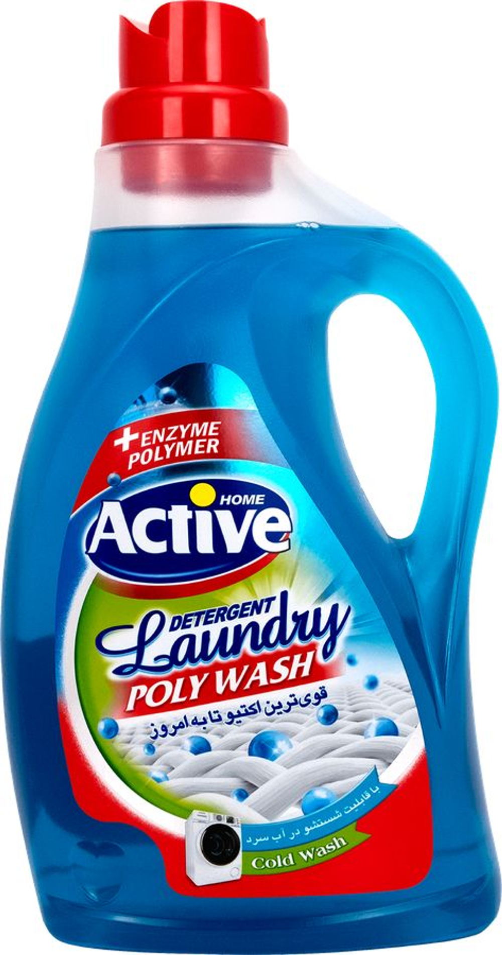 Active Гель для стирки Poly wash Свежесть моря 2,5л