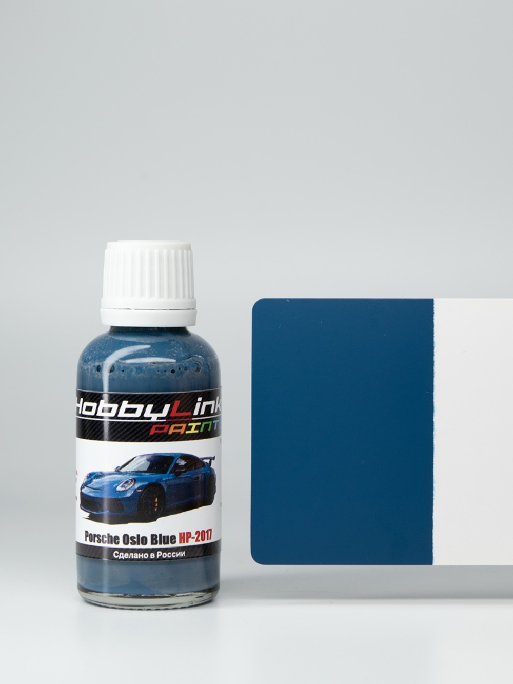 Краска лаковая HobbyLink Porsche Oslo Blue HP-2017