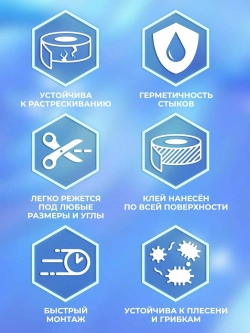Лента-бордюр ТМ Аккурат белый 12,8мм*3,35м
