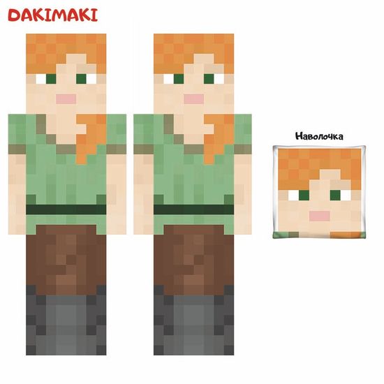 Дакимакура Алекс Майнкрафт | Minecraft арт. 1221