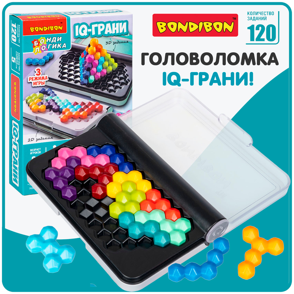 Логическая игра IQ-Грани