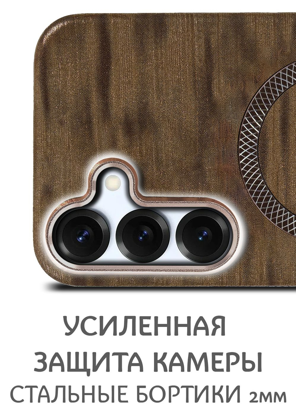 Дизайнерский чехол для SAMSUNG S25 с поддержкой беспроводной зарядки