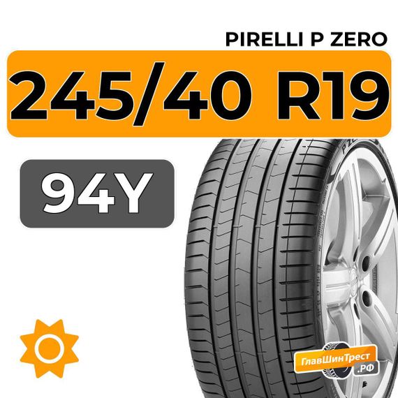Pirelli P Zero 245/40 R19 94Y XL