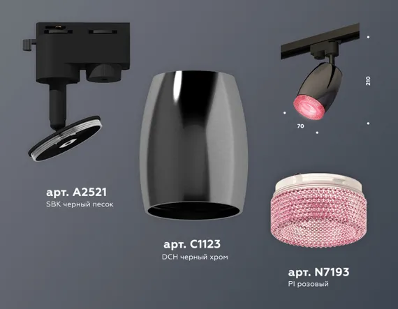Трековый светильник Track System XT1123006 Ambrella