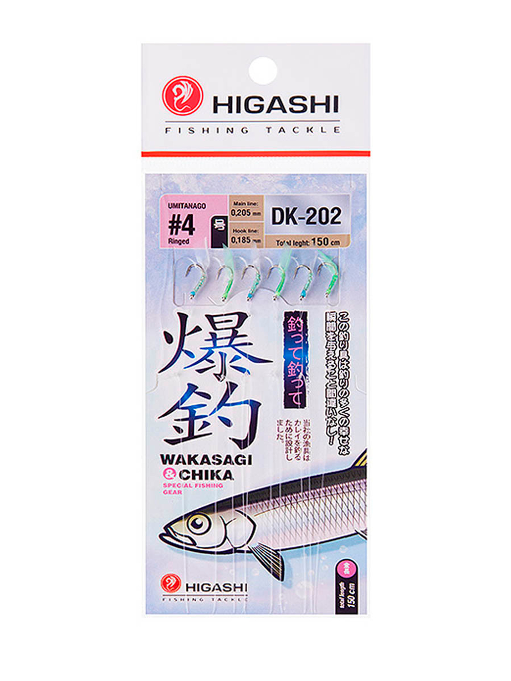 Оснастка HIGASHI DK-201