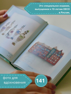 От Хобби к Искусству. Цветы и скульптура из полимерной глины.