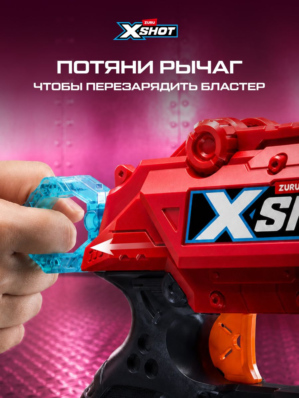 Пистолет детский с присосками. Игрушечный Бластер BuzzUP. 203