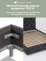 Кровать БайСтронг (велюр)