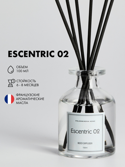 Ароматический диффузор для дома с палочками Molecules Escentric 02 (молекула эсцентрик 02)