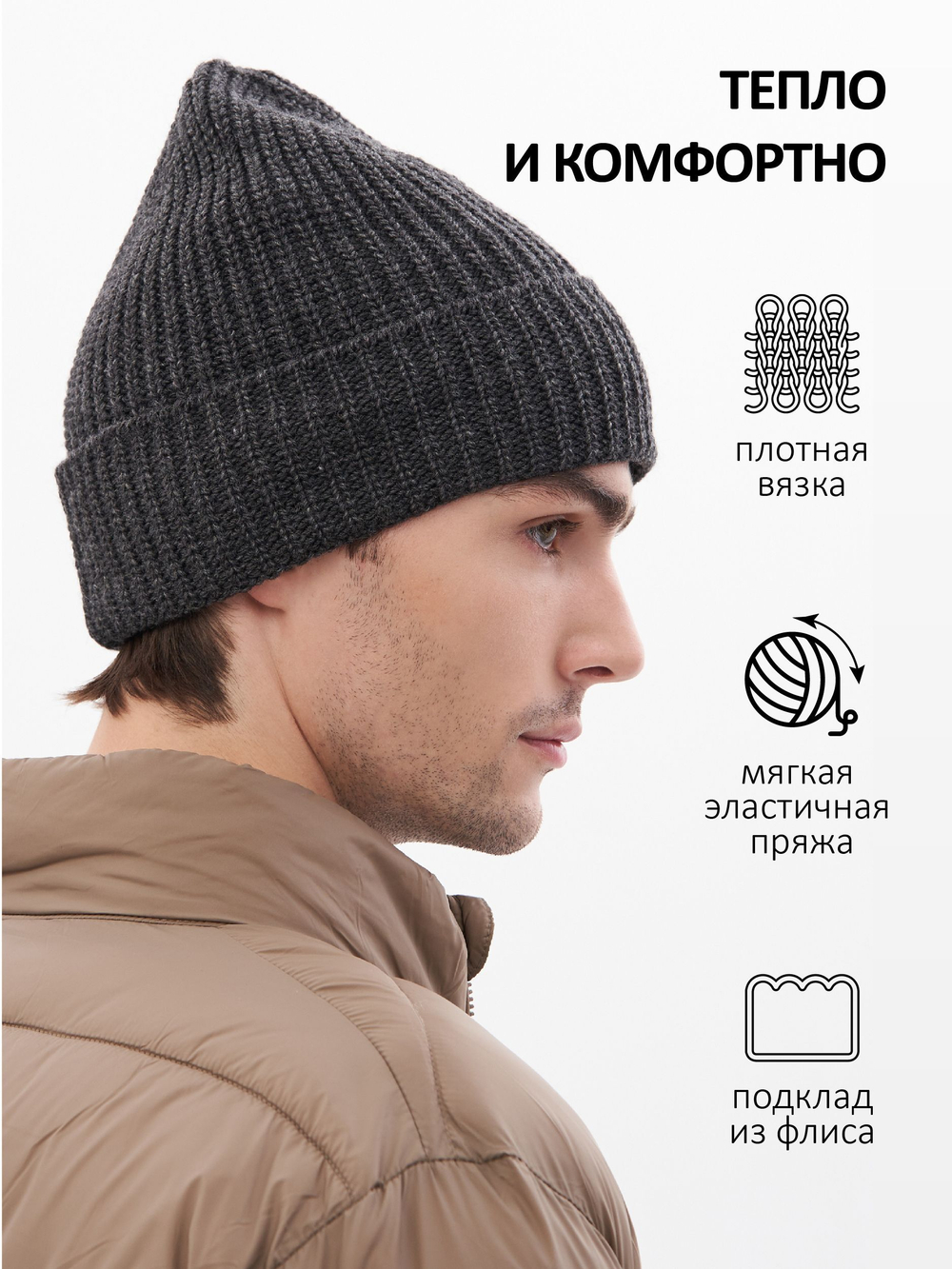 Шапка Apscale Lodge Dark Grey на флисе
