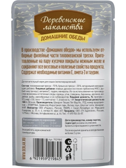 Корм для кошек пауч 70г*12шт