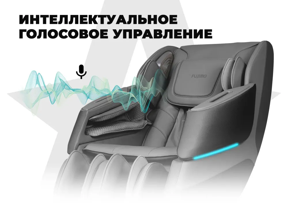Просторное массажное кресло FUJIMO 氣 DISCOVERY 3D XL Серый