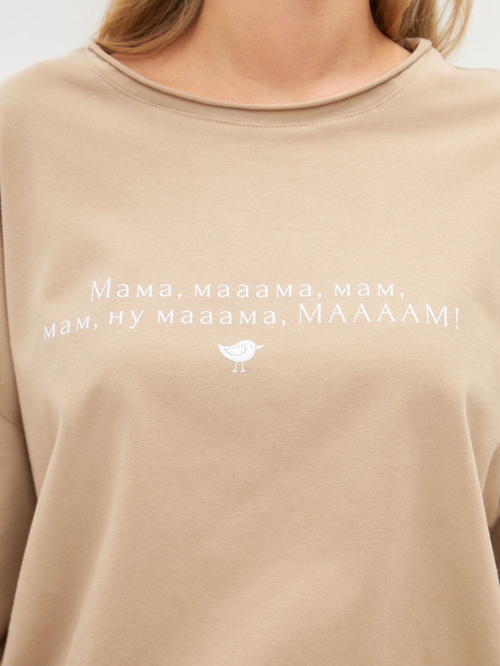 футболка в цвете беж "Мамаааама"