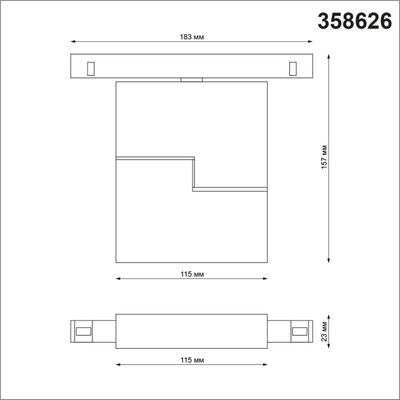358626 SHINO NT21 065 черный Трековый низковольтный св-к диммируемый с ДУ, со сменой цв.температуры IP20 LED 3000~6500К 10W 48V FLUM